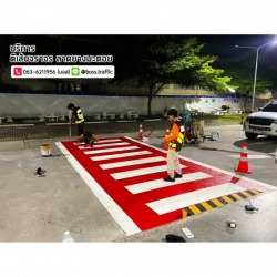 ตีเส้นจราจรสีเทอร์โมพลาสติก