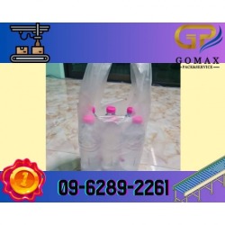 จำหน่ายถุงหิ้ว 3หู ราคาส่ง