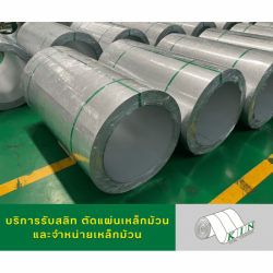 ขายเหล็กEG ซิงค์ฟ้า เหล็กแผ่นซิ้งค์ เหล็กม้วนซิ้งค์ เหล็กซิงค์
