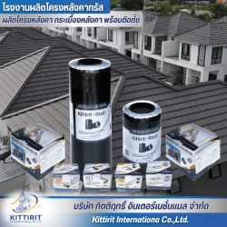 อุปกรณ์ติดตั้งหลังคา Kittirit-Roof ราคาถูก
