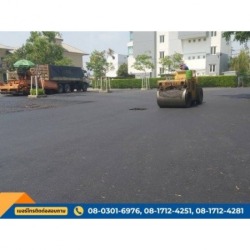 ซ่อมแซมถนนลาดยางมะตอย