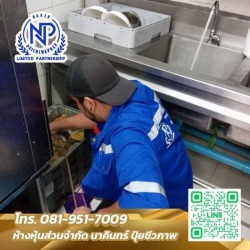 แก้ระบบท่อมีปัญหาจากเศษอาหาร เชียงใหม่