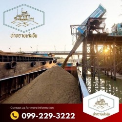Sand Pit, Samut Prakan