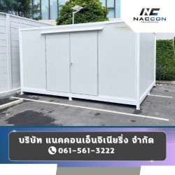 Storage container for rent