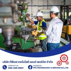 รับผลิตและออกแบบระบบลำเลียง อุตสาหกรรม
