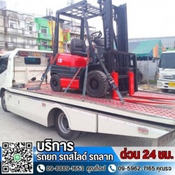 รถยกรถสไลด์ลำลูกกา
