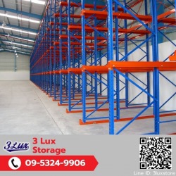 โรงงานผลิตและออกแบบ Drive in pallet rack