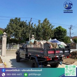 รับขนเศษวัสดุก่อสร้าง