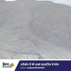 จำหน่าย หิน ดิน ทราย ระยอง