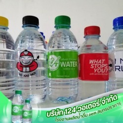 OEM drinking water production plant, Samut Prakan