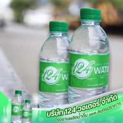 OEM drinking water production plant