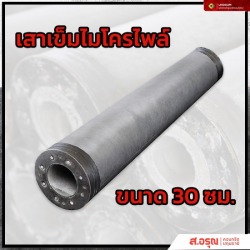 จำหน่ายเสาเข็มสปันไมโครไพล์ ขนาด 30 ซม ราคาถูก