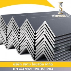 Korat angle iron