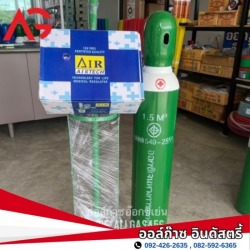 ชุดถังออกซิเจนพร้อมเกจ์ Oxygen