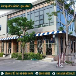 รับซ่อมผ้าใบ ใกล้ฉัน
