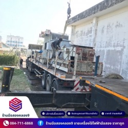  รับซื้อแอร์เก่า รับซื้อสายไฟปทุม