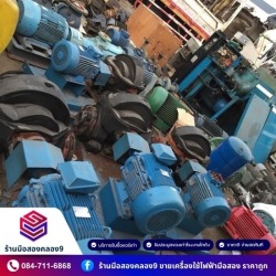 รับประมูลแอร์โรงงาน ปทุม