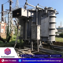 รับซื้อแอร์โรงงานปทุมธานี