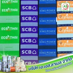 โรงงานผลิตป้ายทอลาเบล
