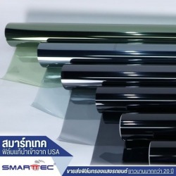 Light filter film, whole roll price