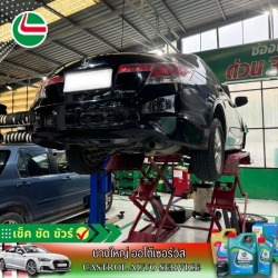อู่ซ่อมแอร์ denso ใกล้ฉัน