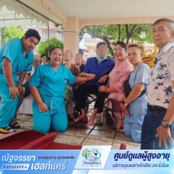 ดูแลผู้สูงอายุรายเดือน ปทุมธานี
