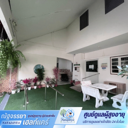 รับดูแลผู้ป่วย เมืองทองธานี