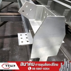 สังกะสีไทย