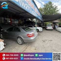 ซ่อม transfer รถเบนซ์