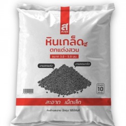 ขายส่งหินเกล็ดตกแต่งสวน ขนาด 3.0 - 5.0 mm