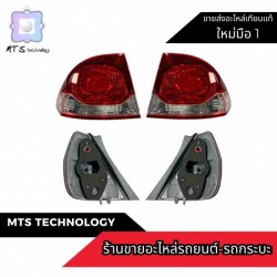 Affordable Tail Light Shop