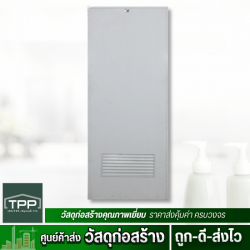 ประตู pvc ตรา RS ราคาถูก