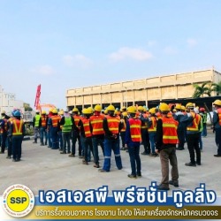 Demolition Company Samut Prakan