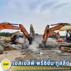 Demolition services in Samut Prakan