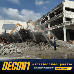 Demolish the row of buildings.