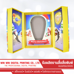 Produce bread boxes with printed designs