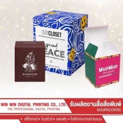 รับทำกล่องกระดาษอาร์ตตามแบบ