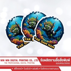 รับพิมพ์สติ๊กเกอร์ PP กันน้ำ