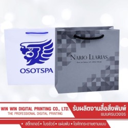 รับผลิตถุงกระดาษ ราคาถูก