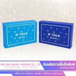 รับผลิตกล่องบรรจุภัณฑ์ ใกล้ฉัน