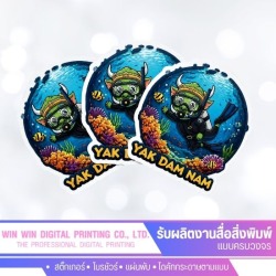 รับพิมพ์สติ๊กเกอร์ PP กันน้ำ