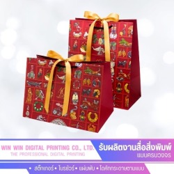 โรงงานผลิตถุงกระดาษ