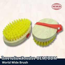 รับผลิตแปรงOEM