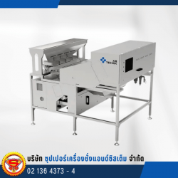 เครื่องตรวจจับเส้นผม ตรวจจับสิ่งแปลกปลอมอุตสาหกรรมอาหาร
