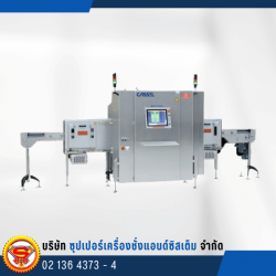 เครื่องตรวจจับสิ่งแปลกปลอม X-ray