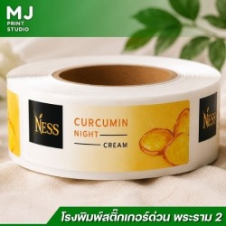 Print stickers for cosmetic labels.