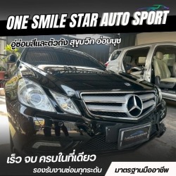 อู่ซ่อมรถเบนซ์ ศรีนครินทร์