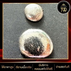 รับซื้อแพลตตินั่ม ราชเทวี