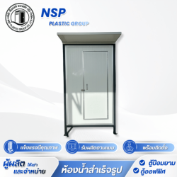 Cheap portable toilets