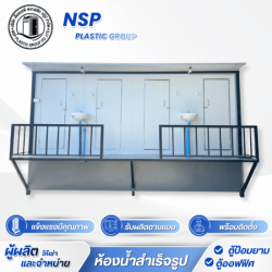 Custom-made mobile toilets